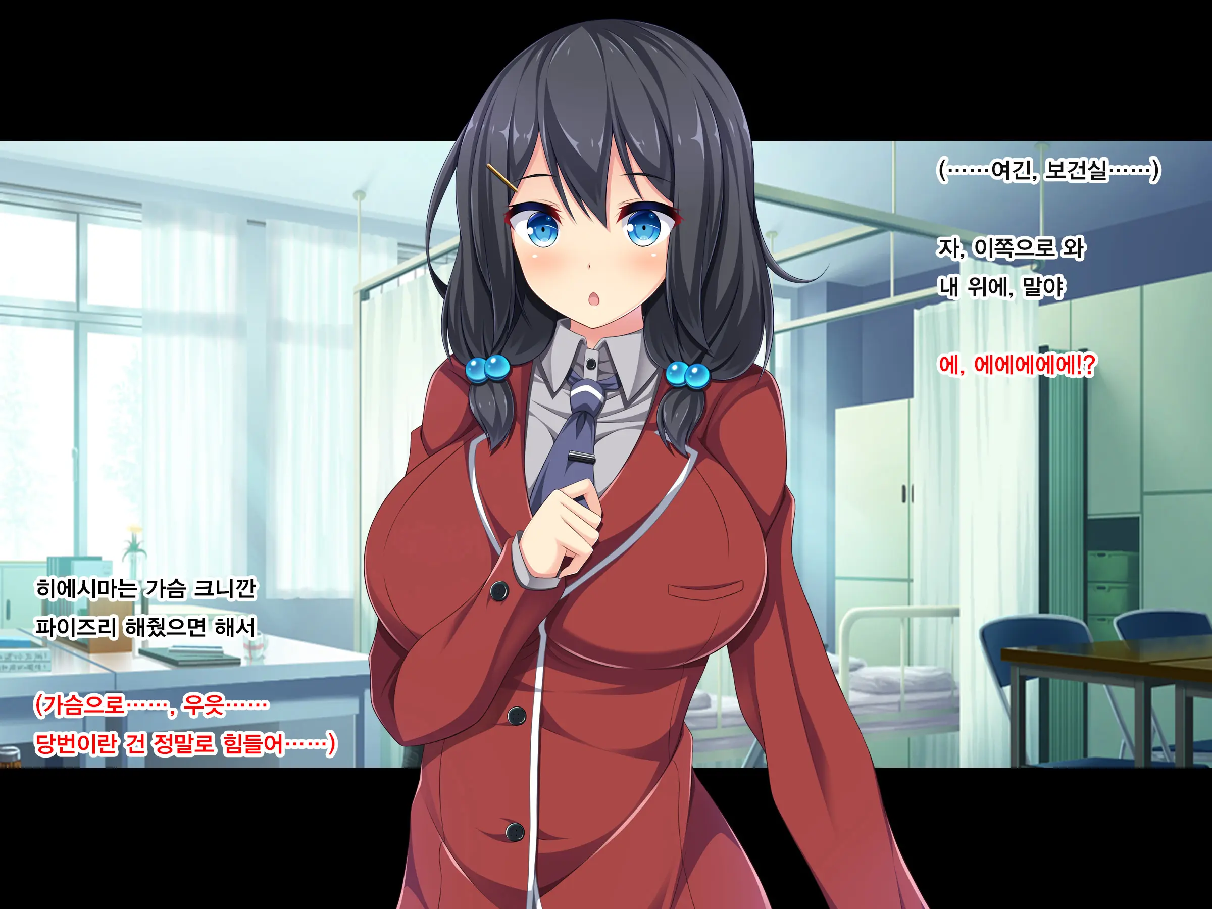 Gakuen Kounin! Binjou Touban ~Bakunyuu Bishoujou Ga Touban-Sei De Seishorishitekurechau~
